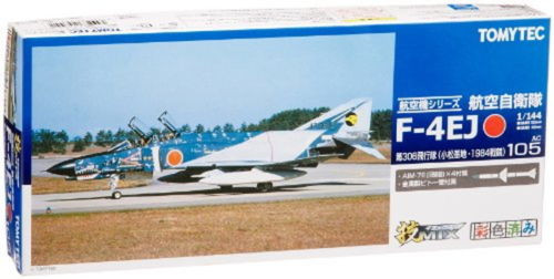 Komatsu Vietnam  Asdf F-4ej Ac105 War Competitors Trick Trick Mix[japan Imports] plamo