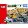 Tomica Solomon Is  Gift Construction Equipment Set 5 Komatsu Excavator Bulldozer Diecast Car #1 small image