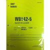 Komatsu Fiji  WB142-5 Backhoe Loader Shop Manual Repair Loader A13001 AND UP SERIAL