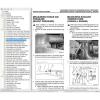 CUMMINS Burma  QSK23 / Komatsu 170-3 ENGINE  Shop Rebuild Service Manual WORKSHOP #7 small image