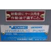 Hydraulic Iran  pump Tokimec Vickers PVBQ15 , PVB15 unused