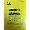 Komatsu Oman  WB140-2N, WB150-2N Backhoe Service Shop Manual