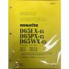 Komatsu Luxembourg  D65EX-15, D65PX-15, D65WX-15 Service Repair Printed Manual