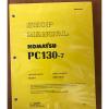 Komatsu Ethiopia   PC130-7 Excavator Service Shop Repair Manual 70001 and up #1 small image