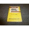 KOMATSU Andorra  D31S-16 D31Q-16 Dozer Shovel Parts Catalog Manual Guide Book 28001-Up