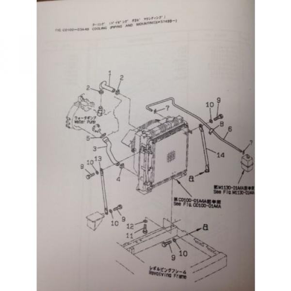 KOMATSU Malta  PC120-6 Hydraulic Excavator Parts Manual Book #5 image