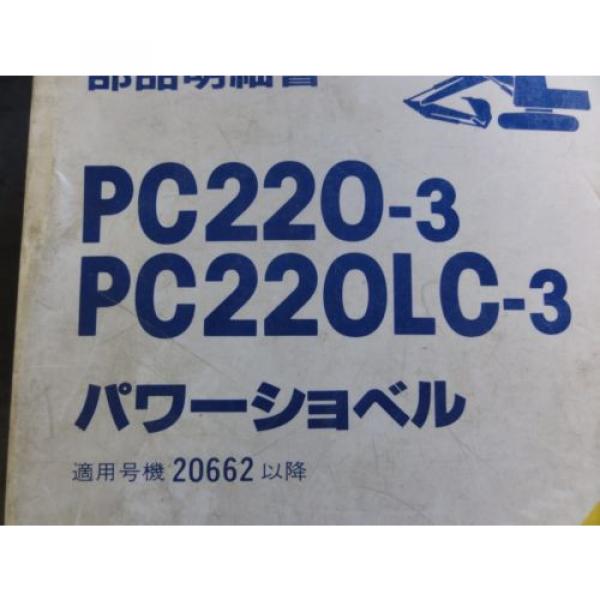 Komatsu United States of America  PC220-3 and PC220LC-3 Parts Book    P02060030-03 #2 image